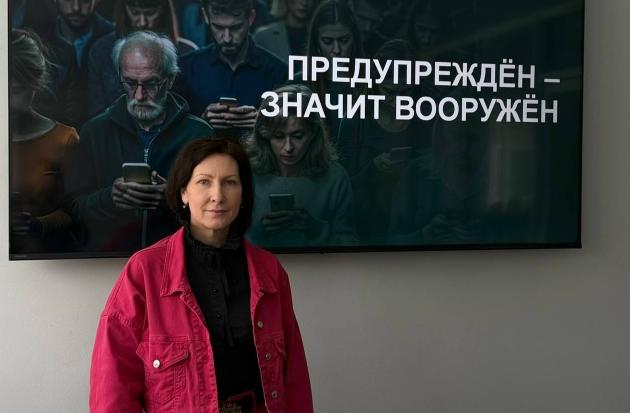 Просветительская лекции-беседе посвященной угрозам кибермошенничества