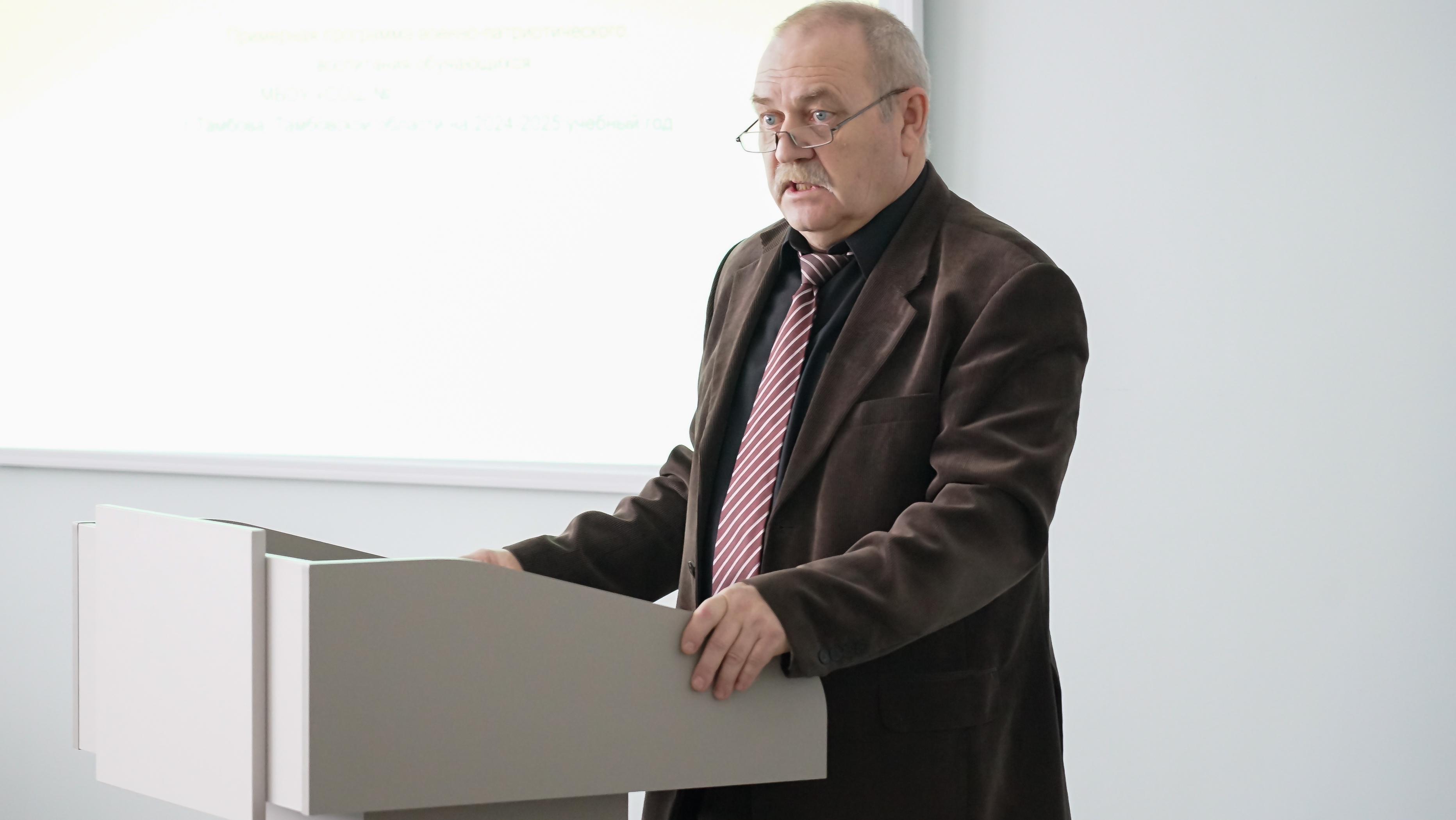 Изображение новости: Державинский — соорганизатор научно-практической конференции «Основы безопасности и защиты Родины» 