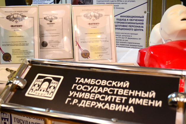 Изображение новости: ТГУ имени Г.Р. Державина представил свои разработки гостям регионального Фестиваля науки