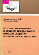 60.5 С182