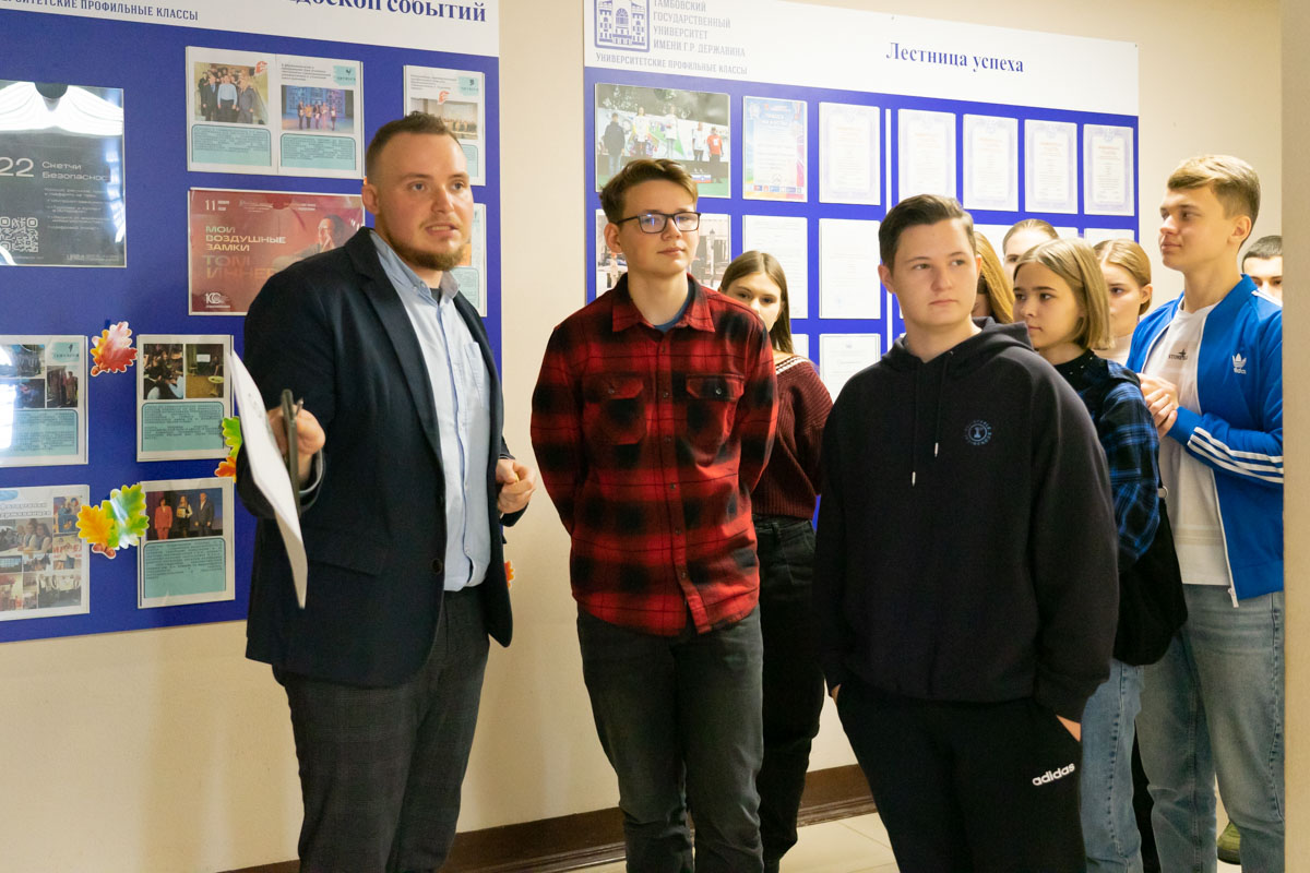 Изображение новости: Абитуриенты познакомились с Державинским университетом