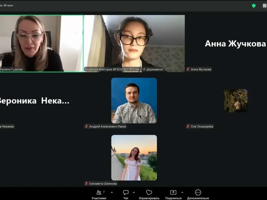 Студентка 3 курса направления подготовки «Филология (профиль «Отечественная филология (русский язык и литература)») Виктория Ходякова приняла участие в Десятых Всероссийских научно-педагогических чтениях «Русский фольклор в контексте мировой культуры»