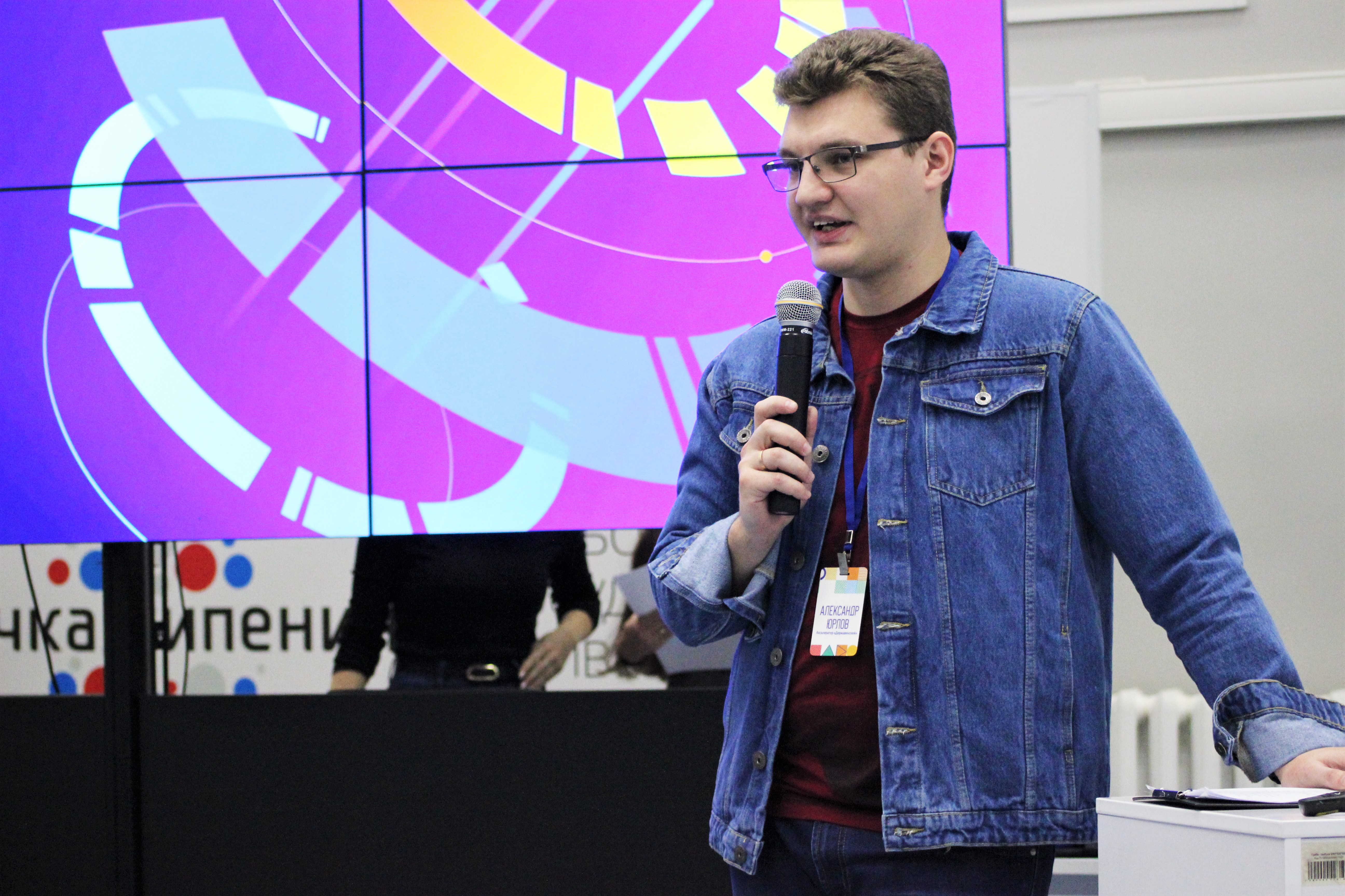 Изображение новости: Студенты Державинского защитили технологические проекты