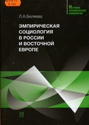 60.5я73 Б447