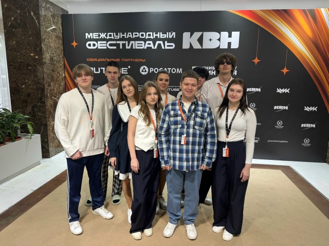 Юмор ТОЛКовой лиги КВН «Вертикаль» покоряет Сочи