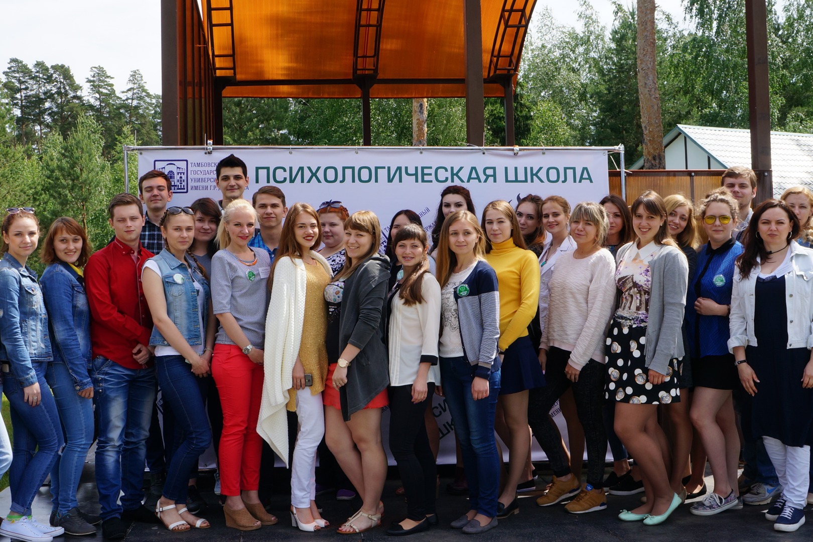 Изображение новости: Первая Психологическая школа прошла в «Галдыме»