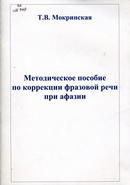 74 М749