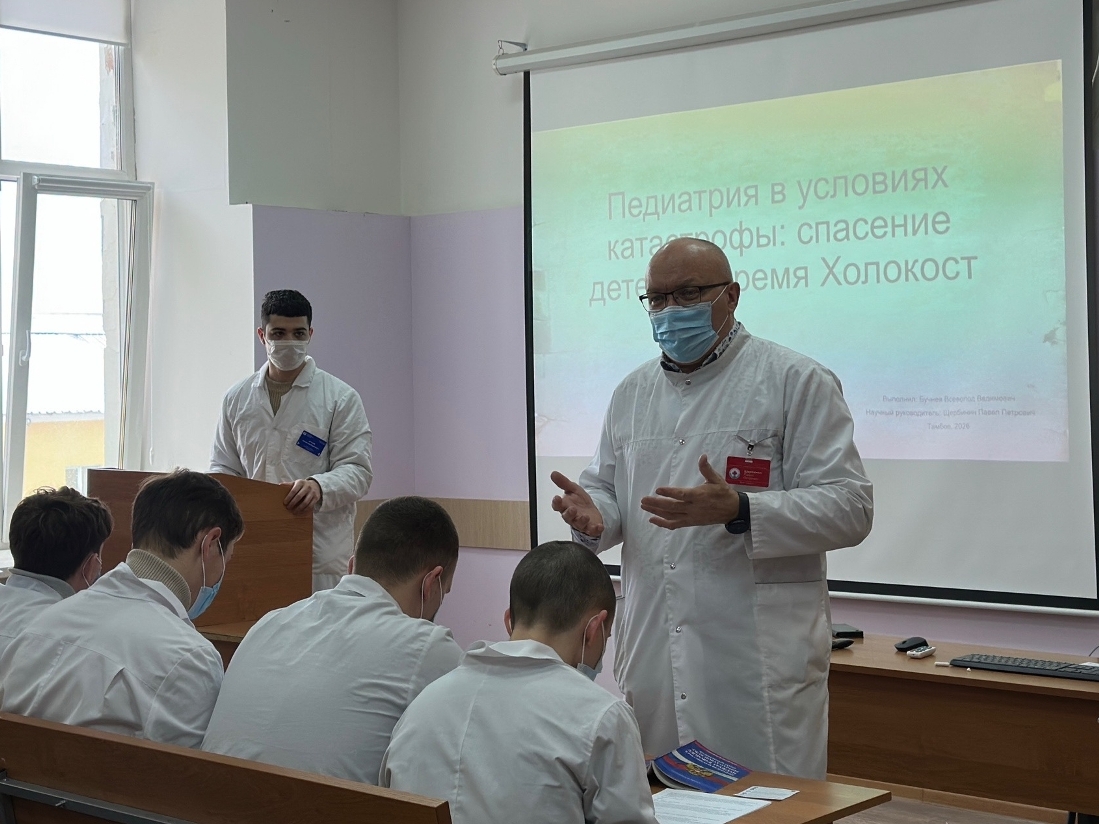 Студенты-педиатры прослушали лекцию на тему «Холокост и медицина»