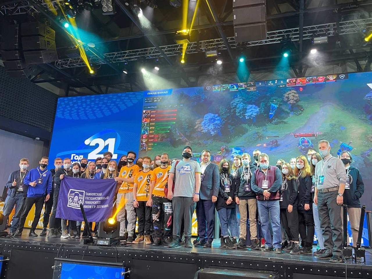 Изображение новости: Команда по Dota2 Державинского университета «DerzhaWin» – победитель гранд-финала международного кибертурнира «Битва за науку»