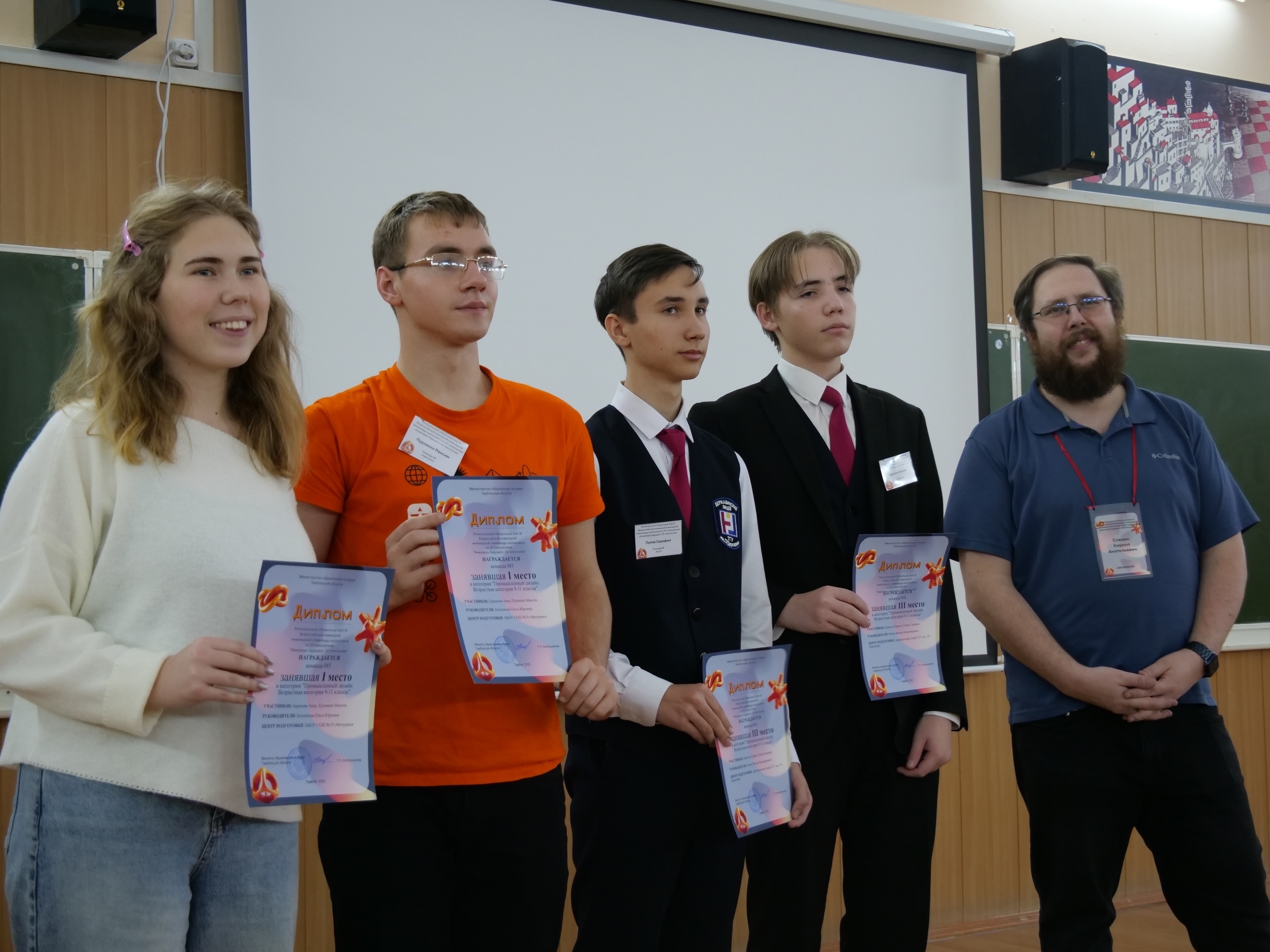 Бронза на инженерной олимпиаде: победа 10Б класса