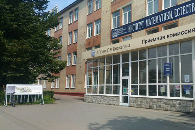 Изображение новости: У корпусов ТГУ появляются велопарковки с информационными щитами