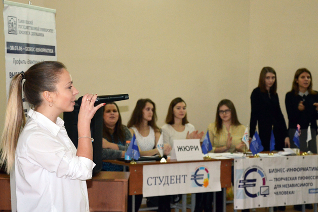 Изображение новости: Около 250 школьников области проходят в Державинском университете профессионально-ориентированный квест