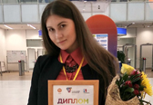 Изображение Проект студентки ТГУ Нины Корнеевой удостоен диплома победителя на конференции в Сколково