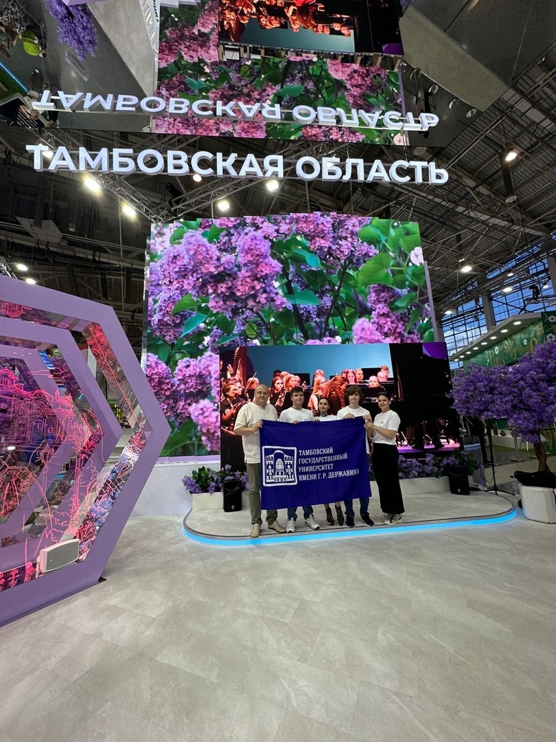 Изображение новости: Студенты Державинского – участники молодежной программы IV Российского туристического форума «Путешествуй!»