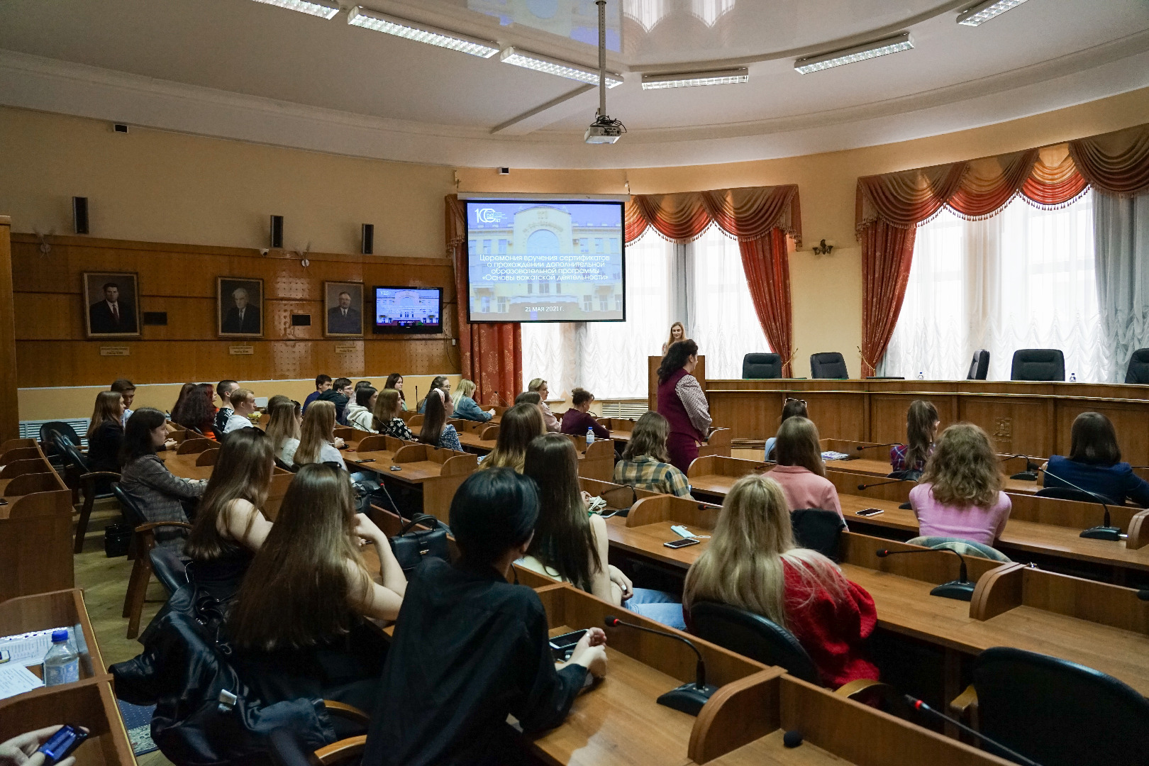Изображение новости: Студенты Тамбовской области прошли Школу вожатых в ТГУ