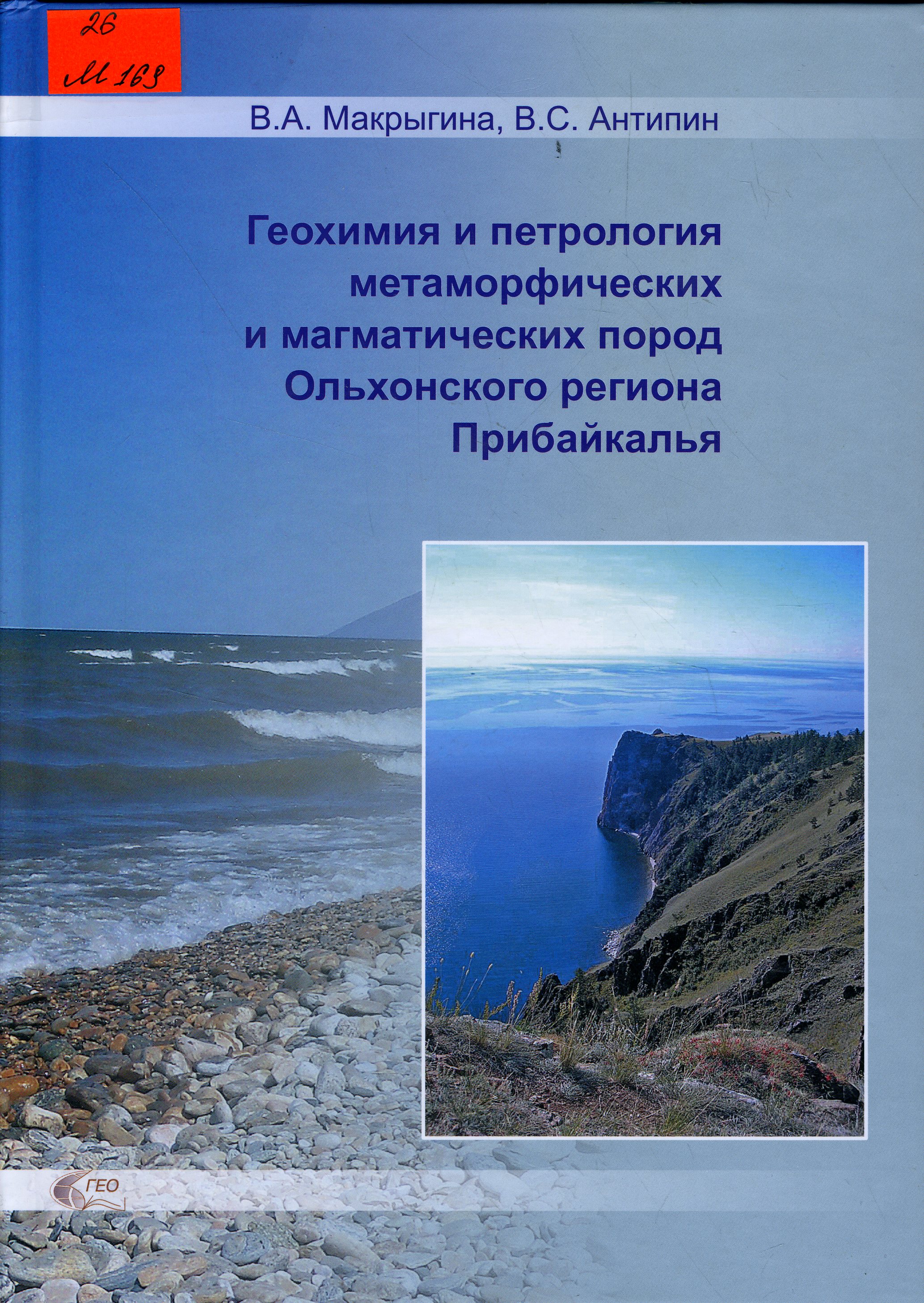 26 М169