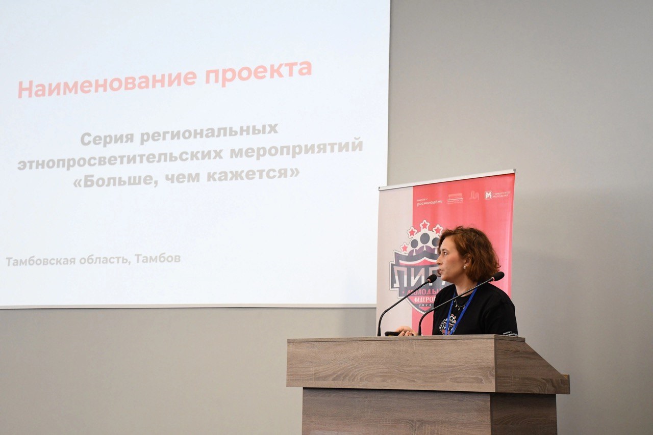Изображение новости: Студенты Державинского на слёте «Лига молодых лидеров» 