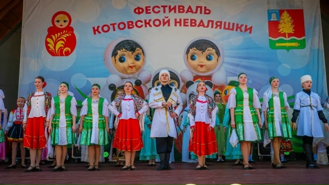 Фестиваль «Котовская неваляшка» снова подарил яркие эмоции 