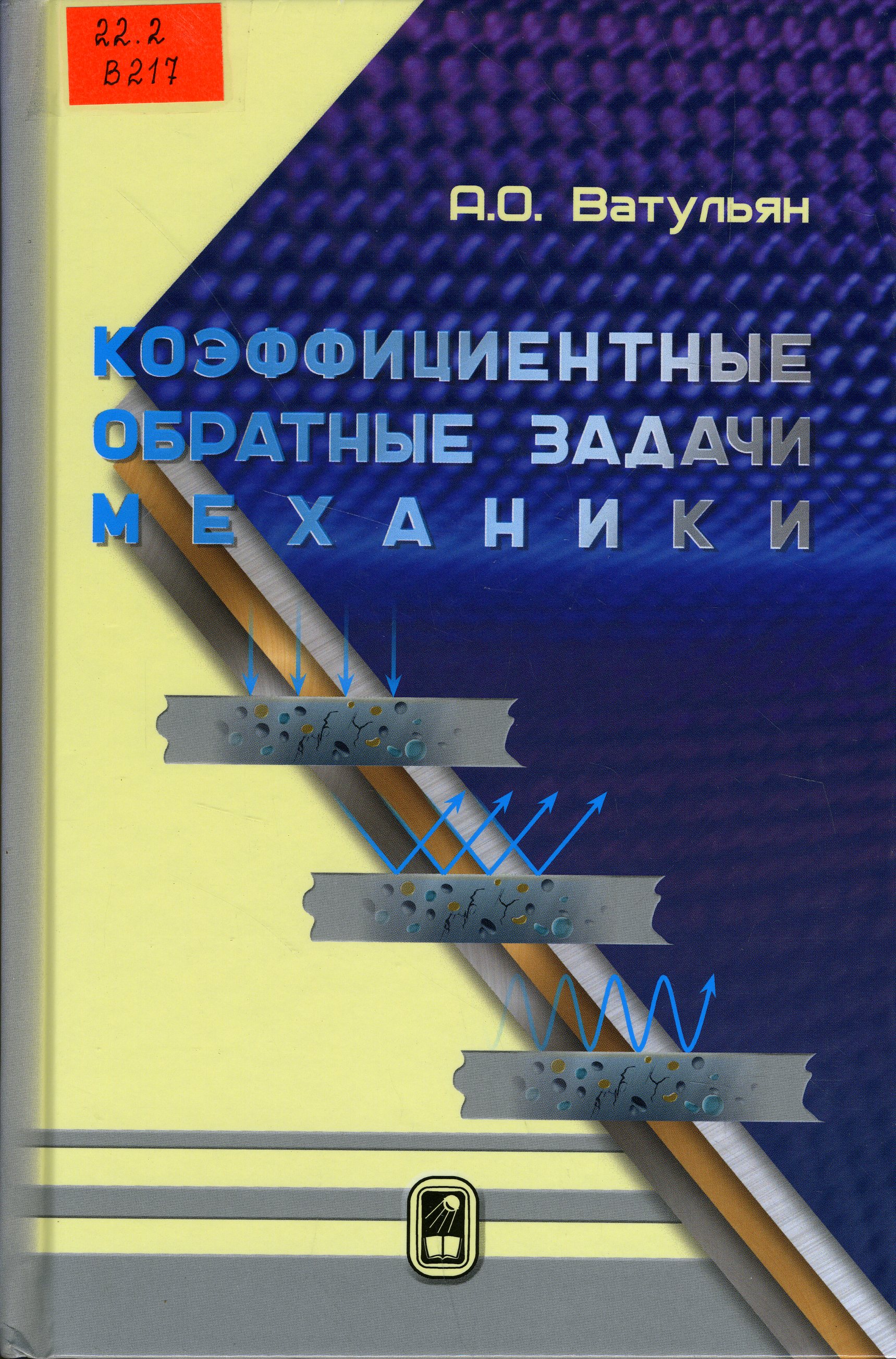 22 В217