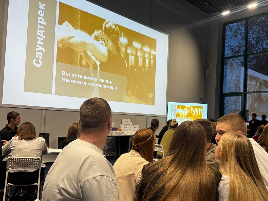 Студенты СПО Института приняли участие в квизе «Единство в разнообразии»