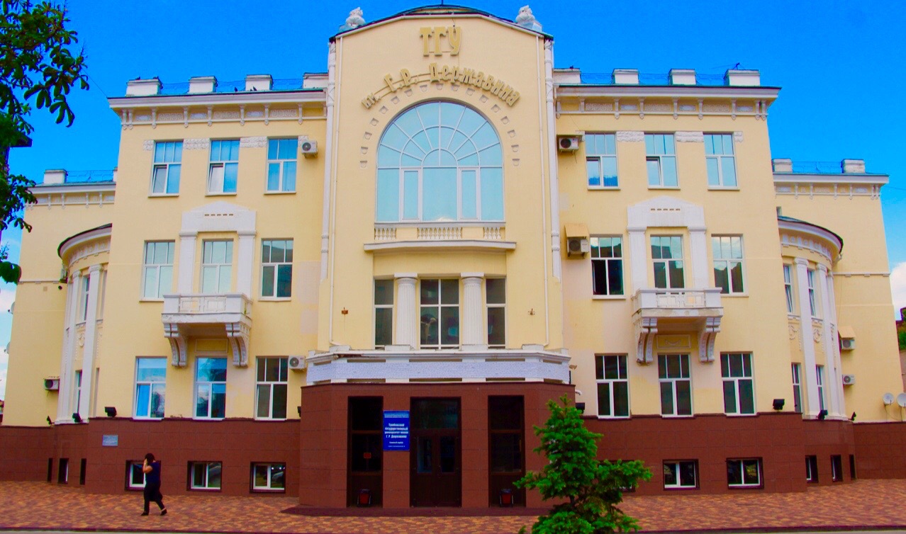 Изображение новости: Державинский университет успешно прошел государственную аккредитацию