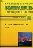 68 Л 506