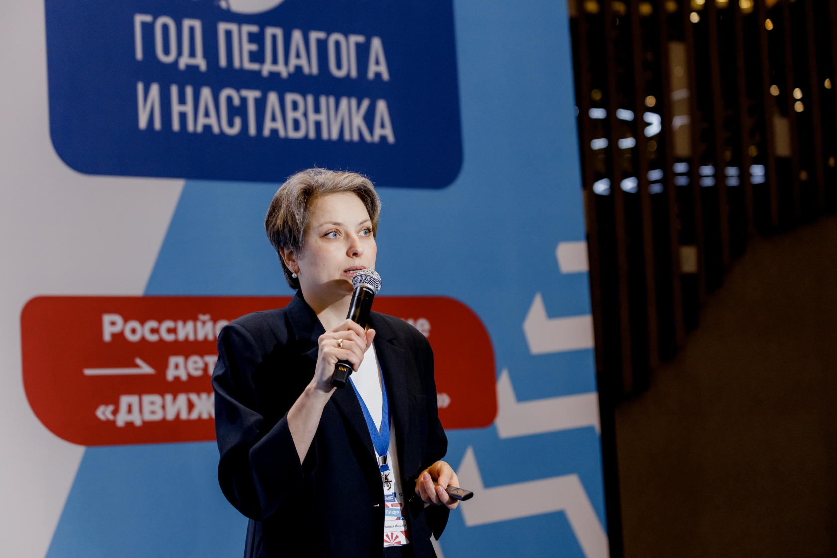 Изображение новости: Преподаватель Державинского Наталия Милютина – спикер образовательной программы «Эффективные инструменты наставничества»