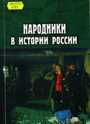 63.3(2) Н 301