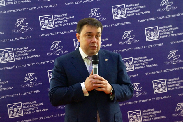 Изображение новости: В Державинском университете выбрали «Персону года – 2016» среди преподавателей