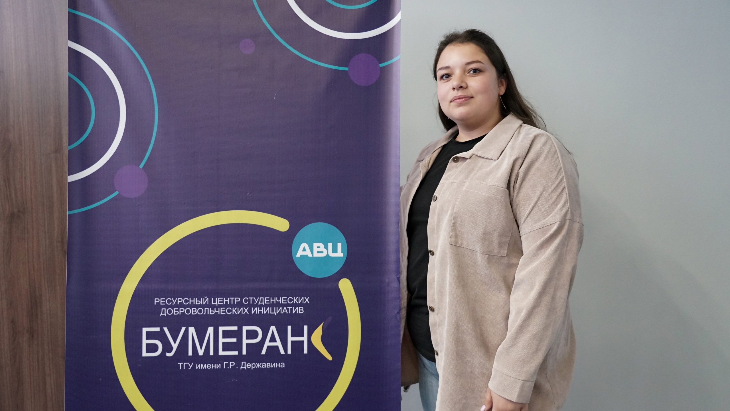 Изображение новости: В Державинском прошел региональный форум волонтеров «Мы рядом»