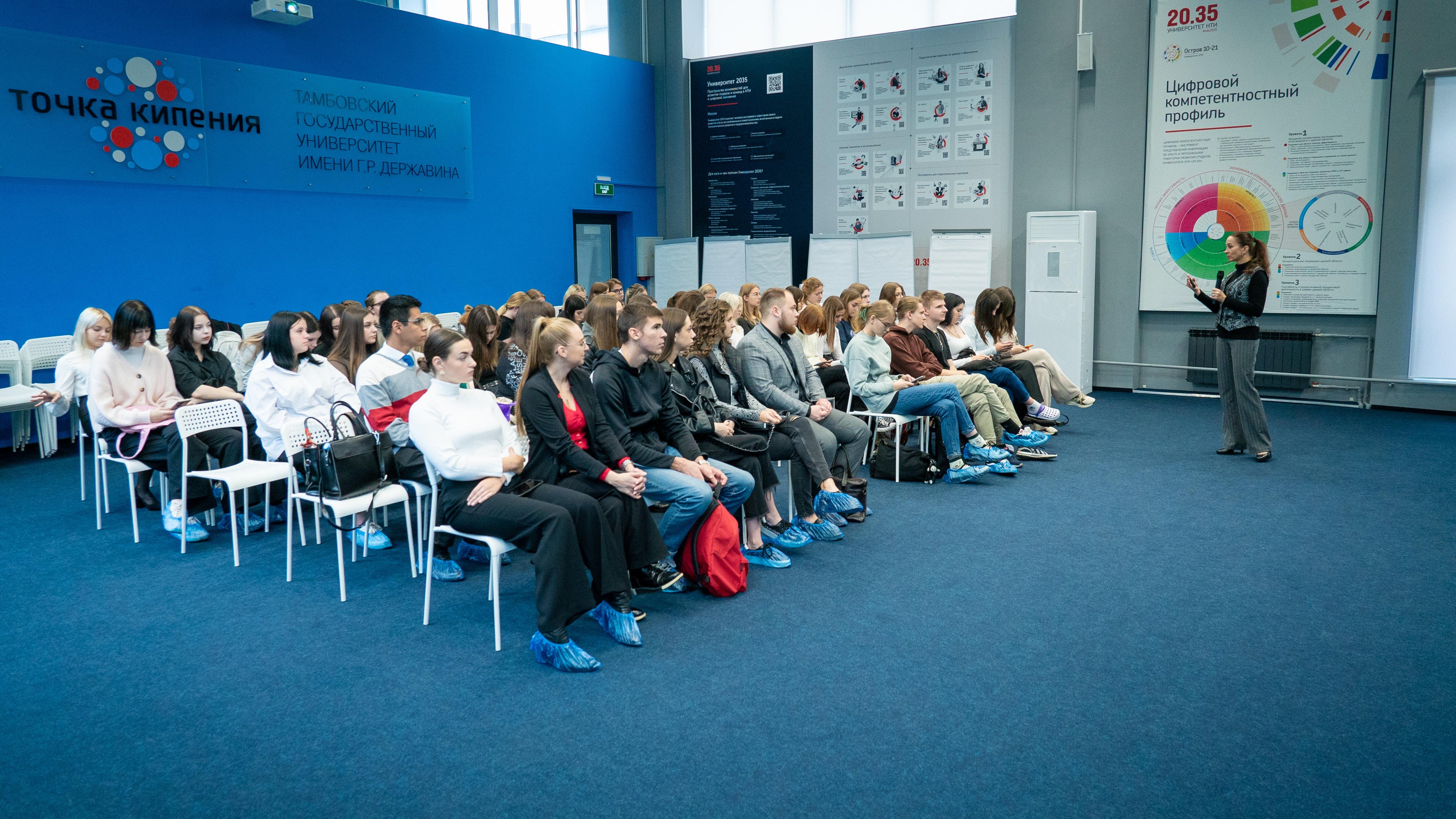 Изображение новости: Преподаватели Державинского провели открытые лекции по здоровьесбережению 
