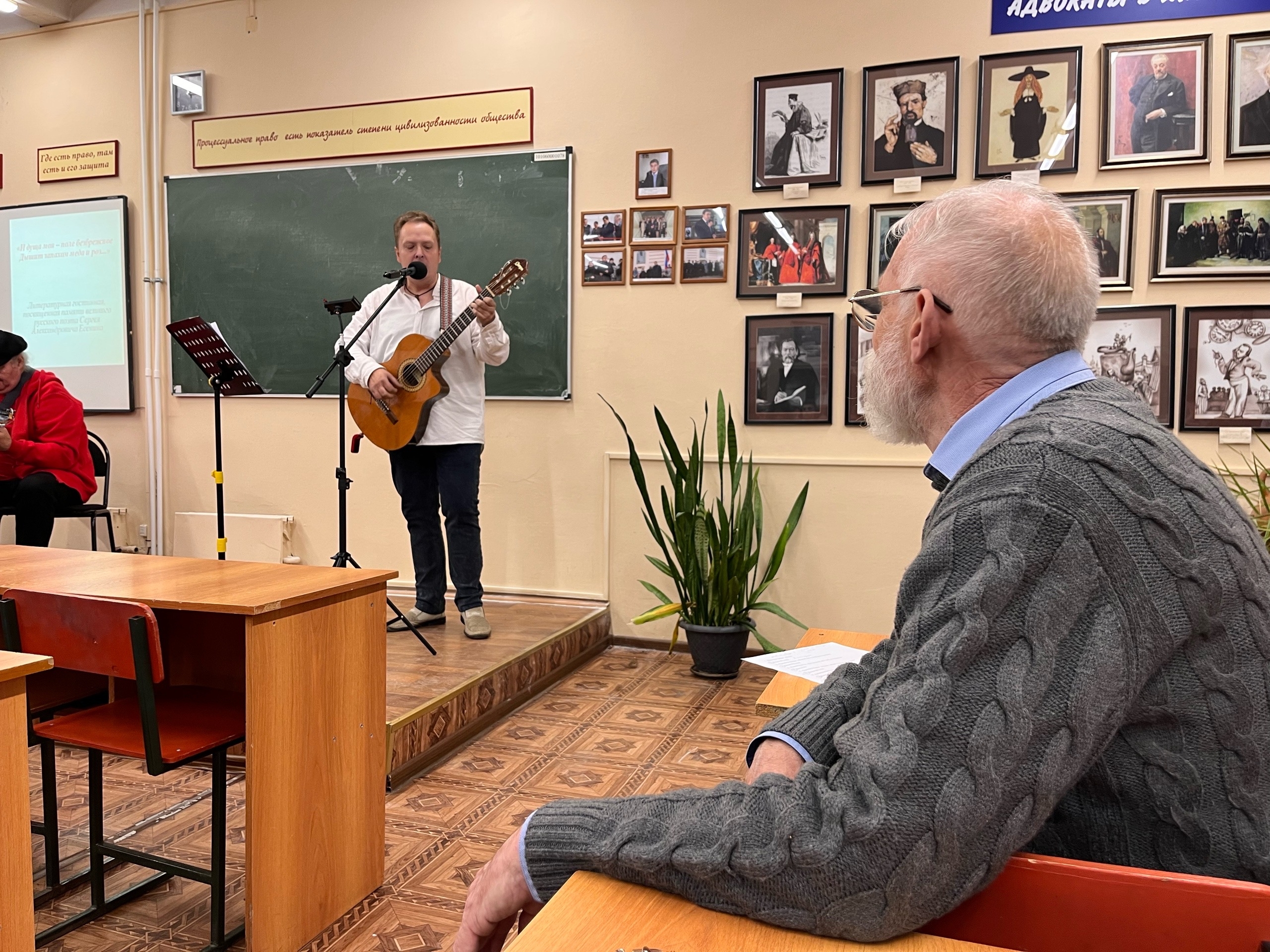 Литературная гостиная 