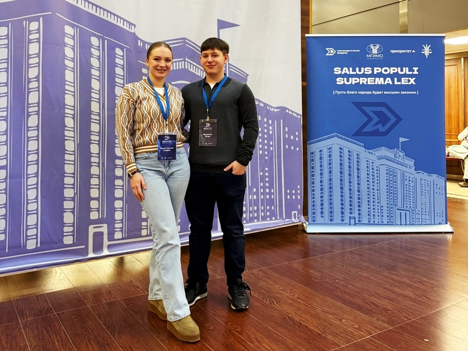Студенты подразделения приняли участие в Парламентской модели МГИМО МИД России