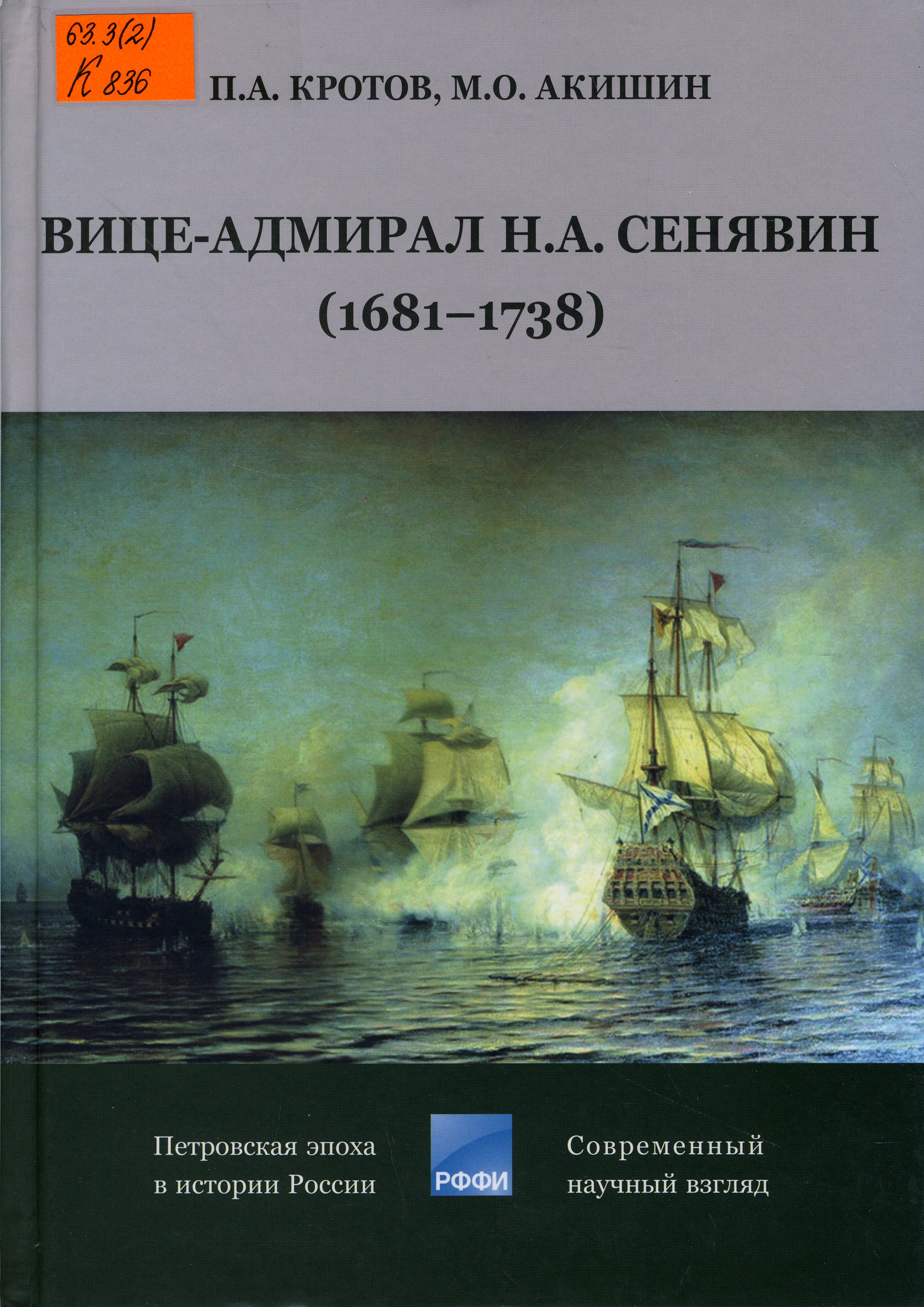 63.3(4/8) К93