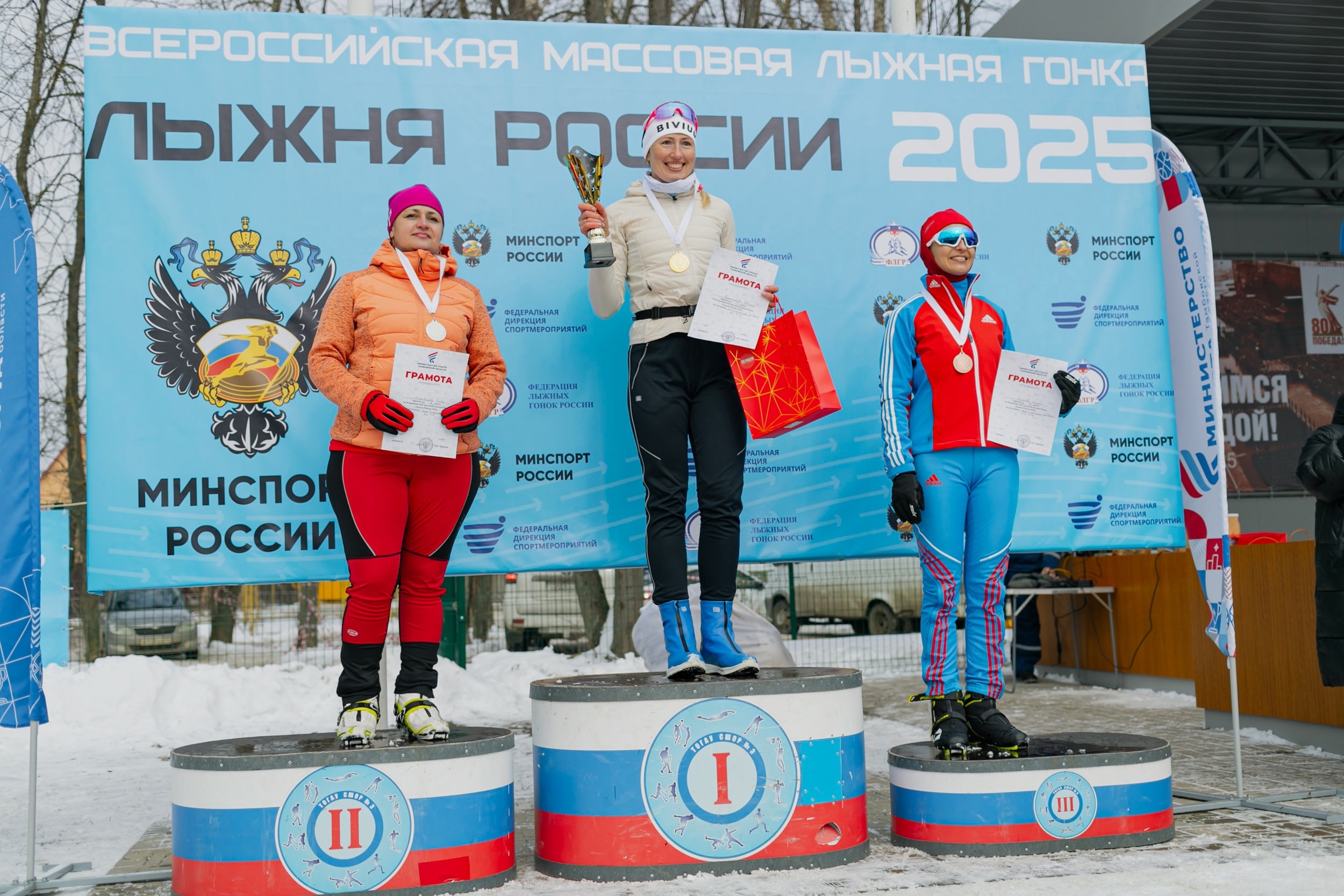Изображение новости: Державинцы стали победителями и призерами всероссийской массовой гонки «Лыжня России – 2025» в Тамбове