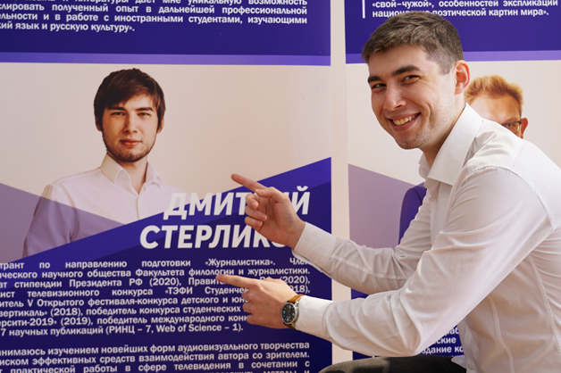 Изображение новости: ТГУ включился в реализацию регионального этапа Всероссийского фестиваля науки NAUKA O+