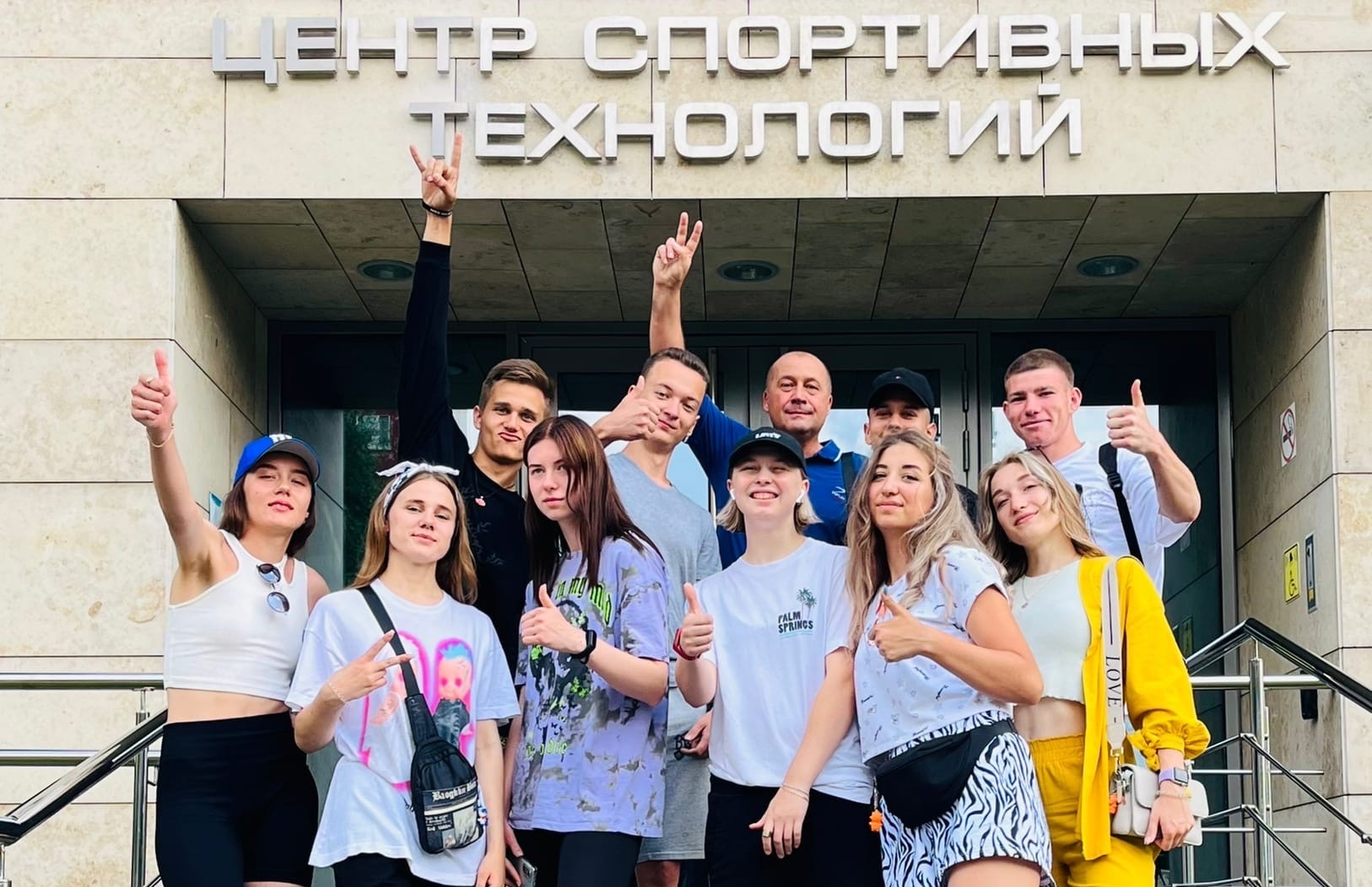 Изображение новости: Державинский и Московский госуниверситет спорта и туризма обменялись студентами по программе молодежного и студенческого туризма