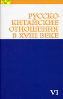 63.3 (4/8) Р 895