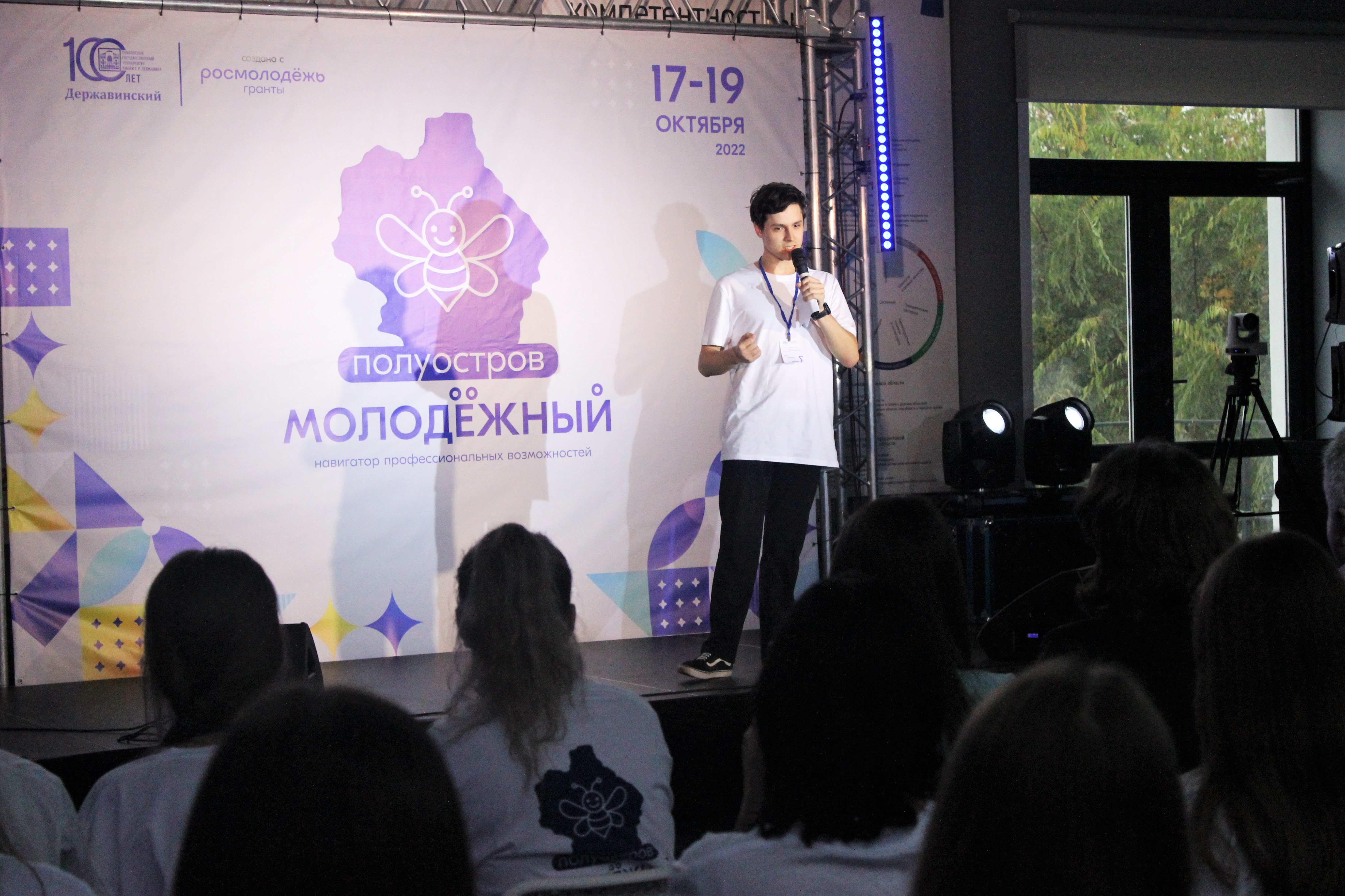 Изображение новости: В Державинском завершился проект «Полуостров Молодежный – навигатор профессиональных возможностей»