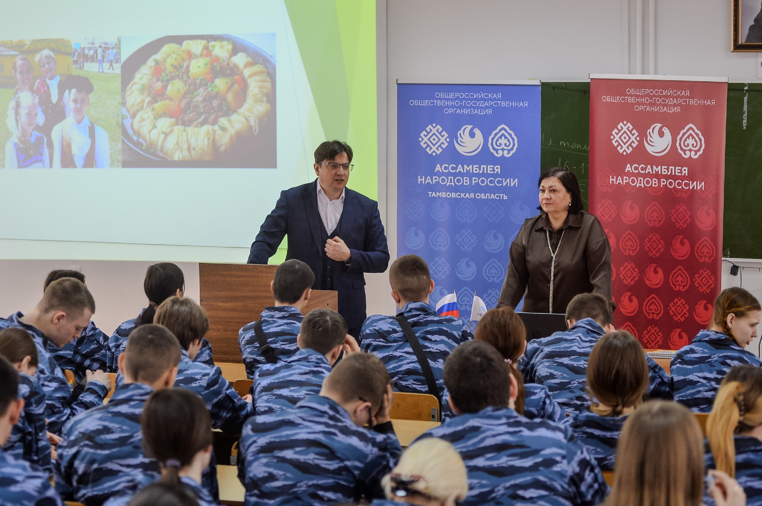 Студенты приняли участие в беседе и викторине "Культура народов России"