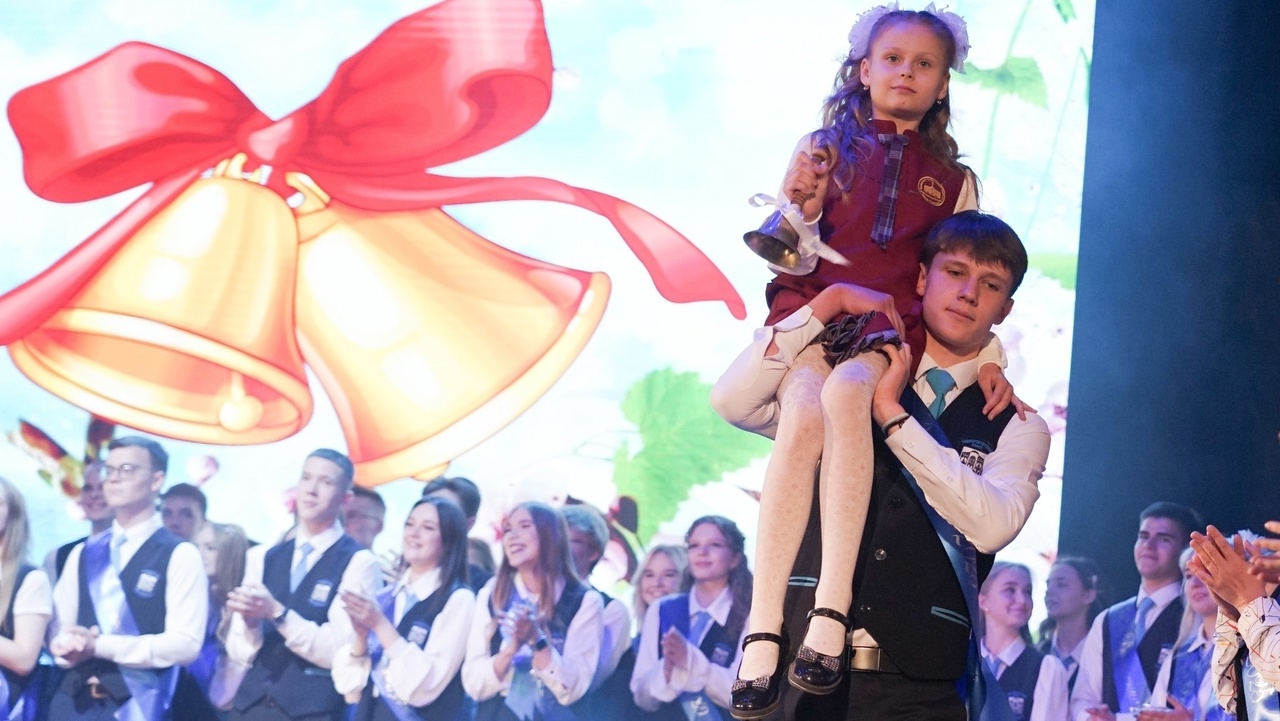 Последний звонок для выпускников Державинского лицея