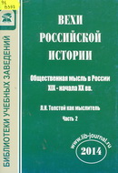 91 В397