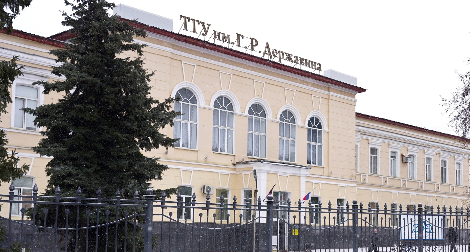 Державинский университет успешно прошел профессионально-общественную аккредитацию фото анонса