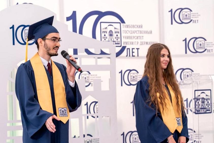 Изображение новости: Державинская ассамблея выпускников прошла в онлайн-формате
