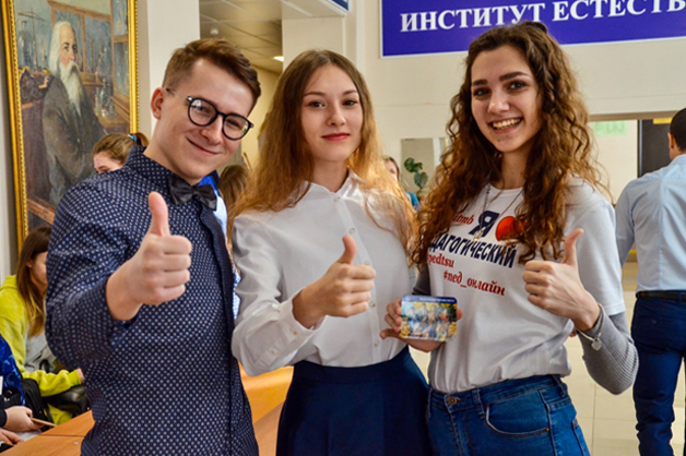 Изображение новости: Более 900 абитуриентов посетили День открытых дверей в ТГУ