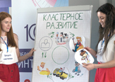 Изображение В ТГУ завершился образовательный интенсив Университета НТИ 20.35