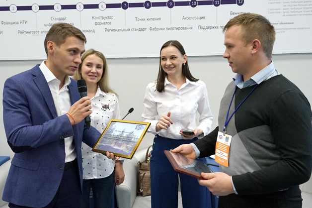 Изображение новости: Межрегиональный образовательный интенсив «Цифровая экономика и НТИ» завершился защитой проектов