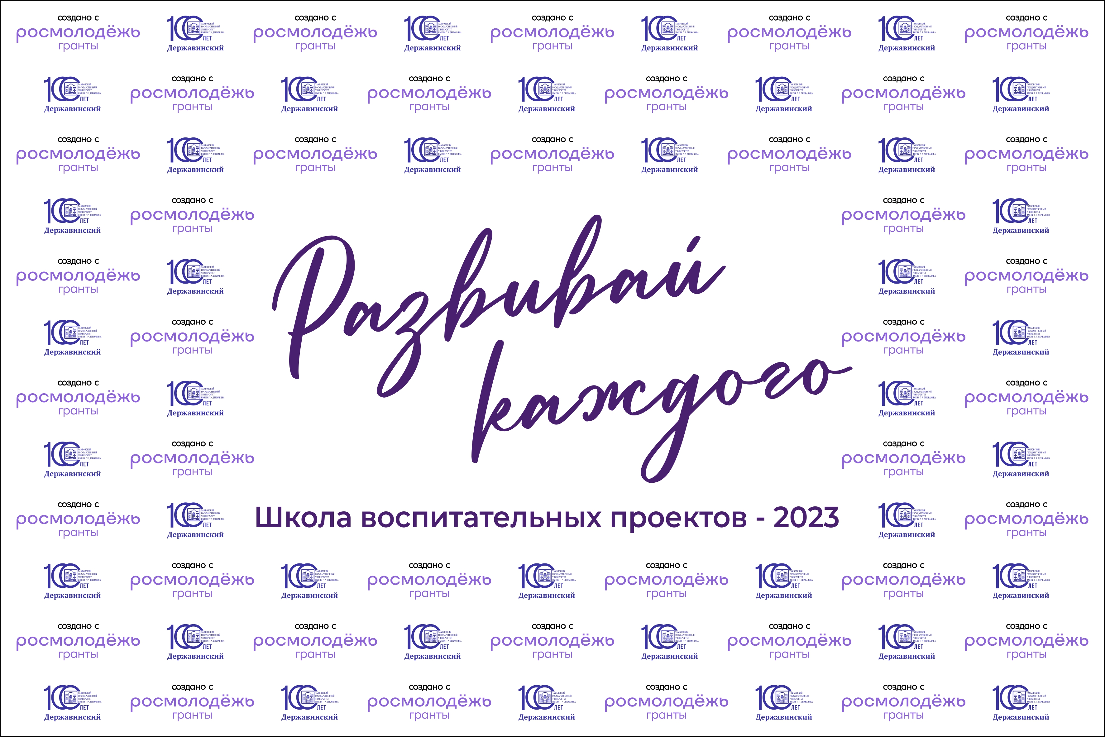 Итоги конкурса эссе "Воспитательные проекты: развивай каждого"