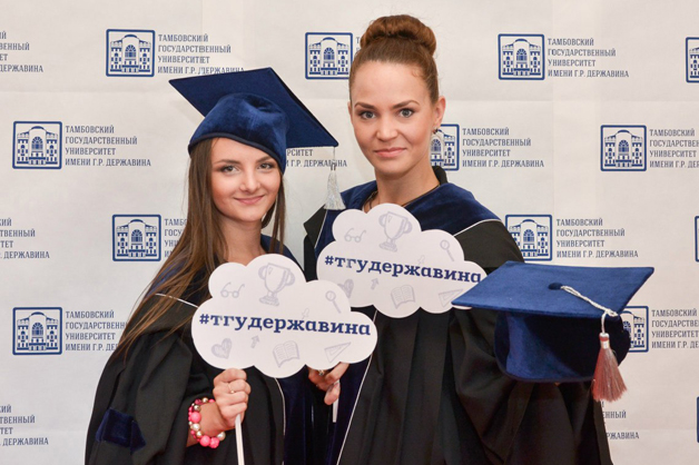 Изображение новости: В ТГУ чествуют лучших выпускников 2016 года