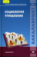 60.5я73 С 693